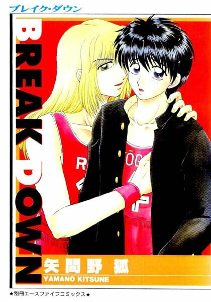イケメンBLキター！先輩と後輩男子が連休を利用して１日中エッチをしちゃう！言葉責めでアーーーーーーーーーーーーーーーー