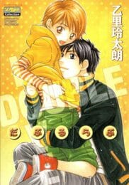 青春BLキター！お泊りからの～ｗｗｗｗｗｗｗｗｗｗｗｗｗｗｗｗｗｗｗｗｗｗ