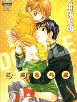 青春BLキター！お泊りからの～ｗｗｗｗｗｗｗｗｗｗｗｗｗｗｗｗｗｗｗｗｗｗ