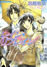 イケメンBLキター！お風呂からお姫様抱っこしてベッドに連れて行ってアーーーーーーーーーーーーーーー