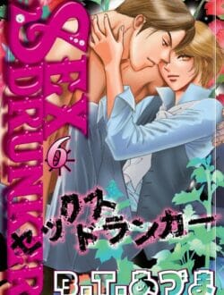 イケメンBLキター！ネコの美少年がオヤジに拘束されてアーーー【B.T.あづま エロ同人】