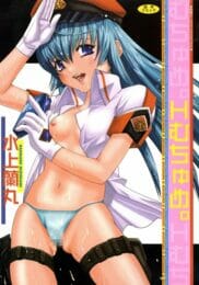 ロリ幼女なJSがおしっこしたい時に告白された結果ｗ【水上蘭丸 エロ同人】