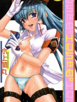 ロリ幼女なJSがおしっこしたい時に告白された結果ｗ【水上蘭丸 エロ同人】