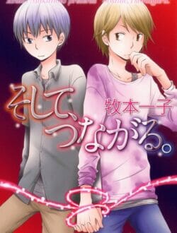 義理の弟とボーイズラブ！優等生の弟が兄を襲っちゃうｗｗｗｗｗｗｗｗ