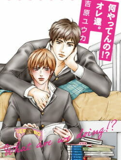 イケメンBLキター！積極的なネコなイケメン校生とクールなタチが絡み合うｗｗｗ
