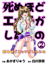 フタナリJKちゃんが素行不良ってみなされて更生寮にはいらさせられるんだけど、中身は…【無料 エロ同人】