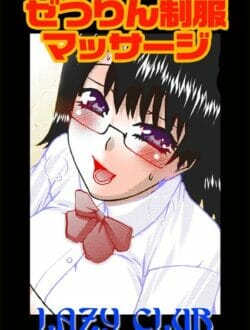 最近、練習しすぎでカラダがだるいから彼女にマッサージしてって頼んだ結果！【無料 エロ同人】