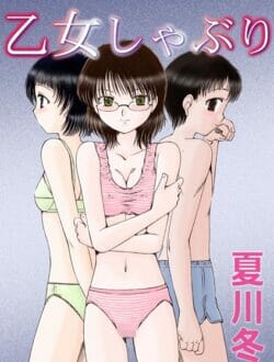 土曜の昼間っからラブホでセックスする優雅な休日をおくる高校生カップルなのだが、秘密があるのだった【無料 エロ同人】
