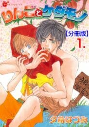 イケメンBLキター！幼馴染のイケメンがオレと同じクラスに転校してきた結果ｗｗｗｗｗｗｗｗｗｗｗｗｗｗｗｗｗ