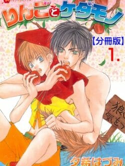 イケメンBLキター！幼馴染のイケメンがオレと同じクラスに転校してきた結果ｗｗｗｗｗｗｗｗｗｗｗｗｗｗｗｗｗ