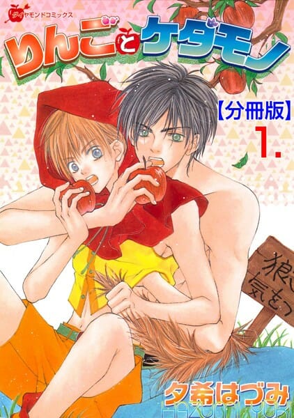 イケメンBLキター！幼馴染のイケメンがオレと同じクラスに転校してきた結果ｗｗｗｗｗｗｗｗｗｗｗｗｗｗｗｗｗ