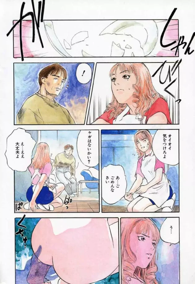 JKには見えないお姉さんな女子高生がスタンドにエロイいたずらをされて喜んじゃってます【無料 エロ同人】10