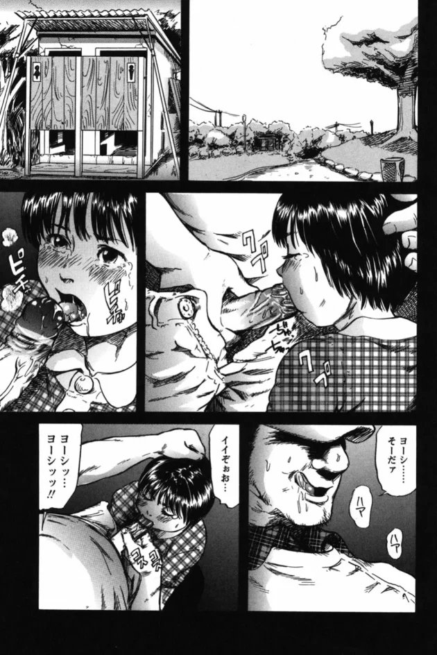 体育倉庫で中出し輪姦されて陵辱されまくる【無料 エロ同人】10