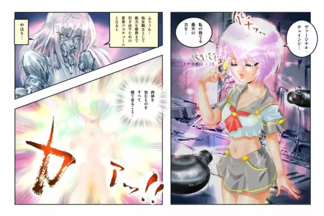 淫魔獣と戦う処女戦士が拘束されて触手に処女まんこ汚され媚薬を飲まされ…【無料 エロ同人】10