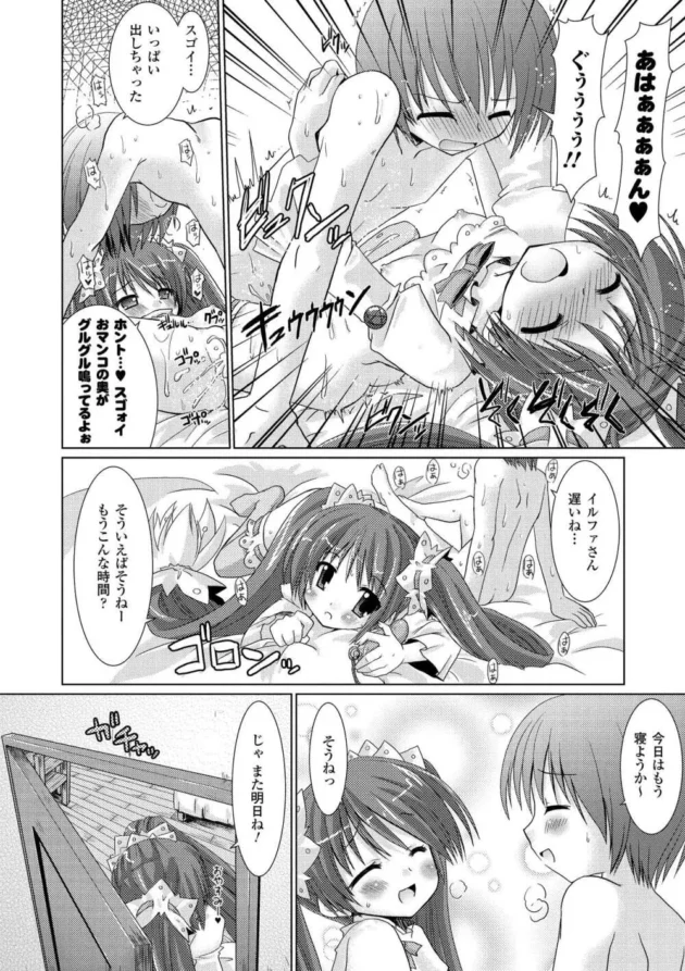 エッチな夢を魅せる能力スゲーな～ｗｗｗｗｗｗｗｗｗｗｗｗｗｗｗｗｗｗｗｗｗｗｗｗｗｗ10