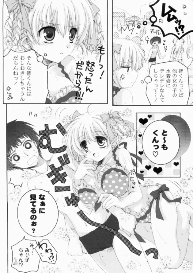 彼女と海に遊びに行って他の女の子の水着をみながらヘラヘラしていた結果ｗｗｗｗｗｗｗｗｗｗｗｗｗｗ10