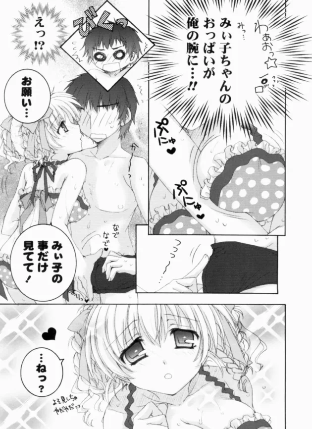 彼女と海に遊びに行って他の女の子の水着をみながらヘラヘラしていた結果ｗｗｗｗｗｗｗｗｗｗｗｗｗｗ11