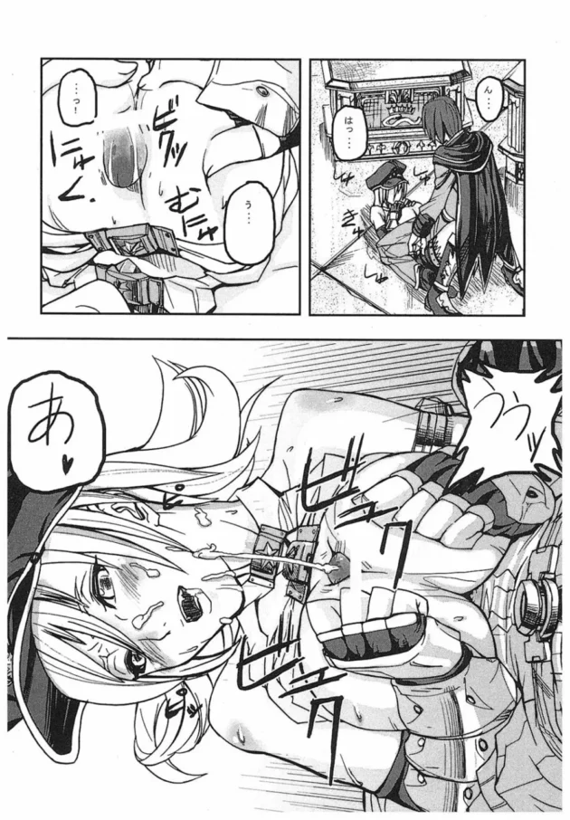 ドスケベなギルマスのお姉さんに誘惑され２穴同時３Ｐｗｗｗｗｗｗｗｗｗｗｗｗ11