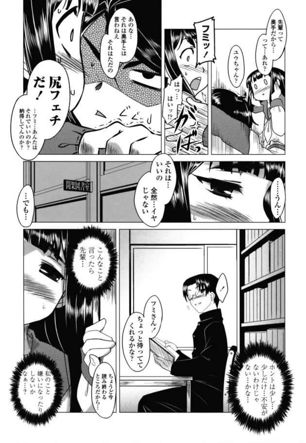 お尻マニアの先輩と付き合う女子校生の悩みｗｗｗｗｗｗｗｗｗｗｗｗｗｗｗｗｗｗｗｗｗｗｗｗｗｗｗｗｗｗ12