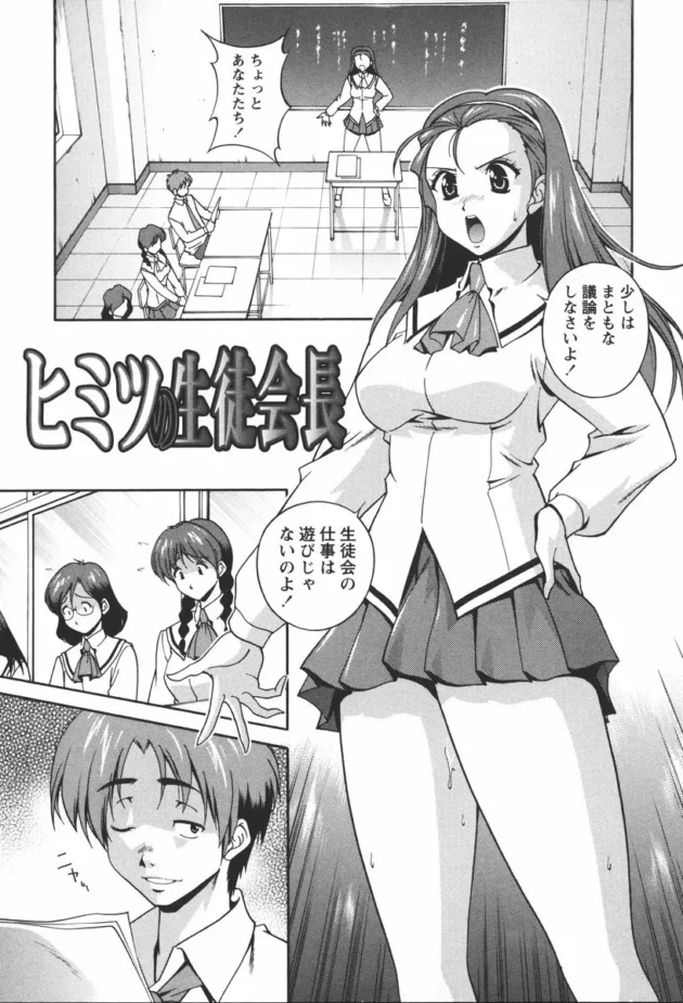 疑いようのない歴史的事実である。【無料 エロ同人】13