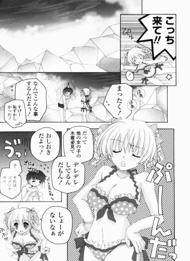 彼女と海に遊びに行って他の女の子の水着をみながらヘラヘラしていた結果ｗｗｗｗｗｗｗｗｗｗｗｗｗｗ13