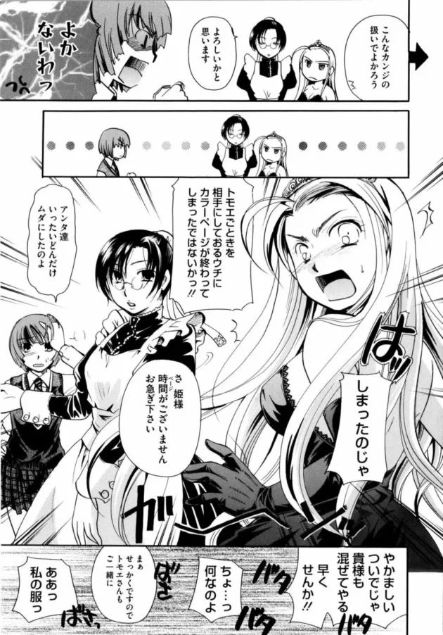 美人で意外と素直だったから良かったけど、ブサイクだったらどうするんだよｗｗｗｗｗｗｗｗｗｗｗｗｗｗｗｗｗｗ13
