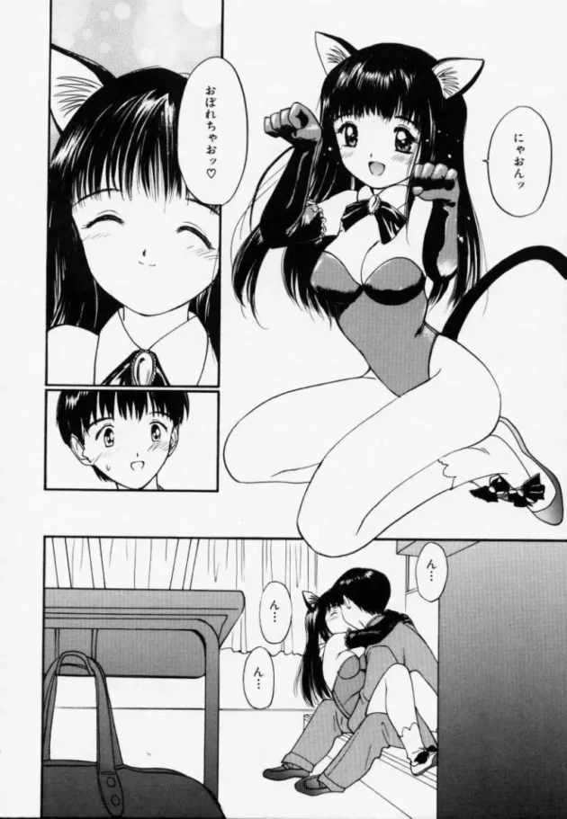 学園祭でネコミミとシッポをつけたJKと彼氏が教室で盛り上がってセックスしちゃうよ【無料 エロ同人】13