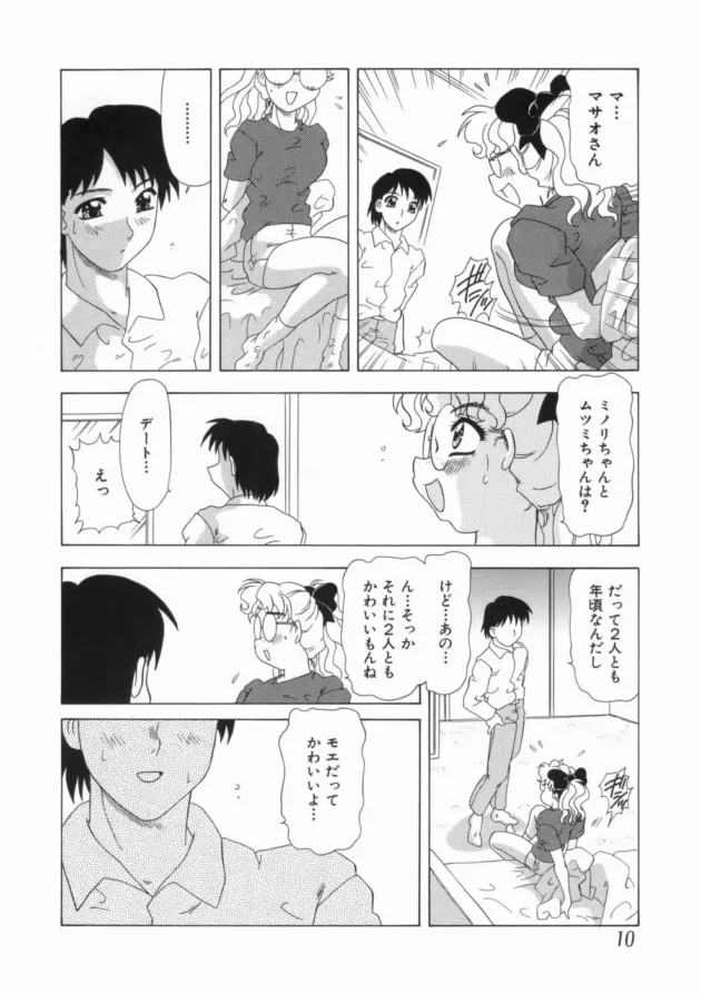 女教師や水泳部の巨乳女子校生らにチンポの取り合いされハーレム乱交エッチｗｗｗｗｗｗｗｗ14