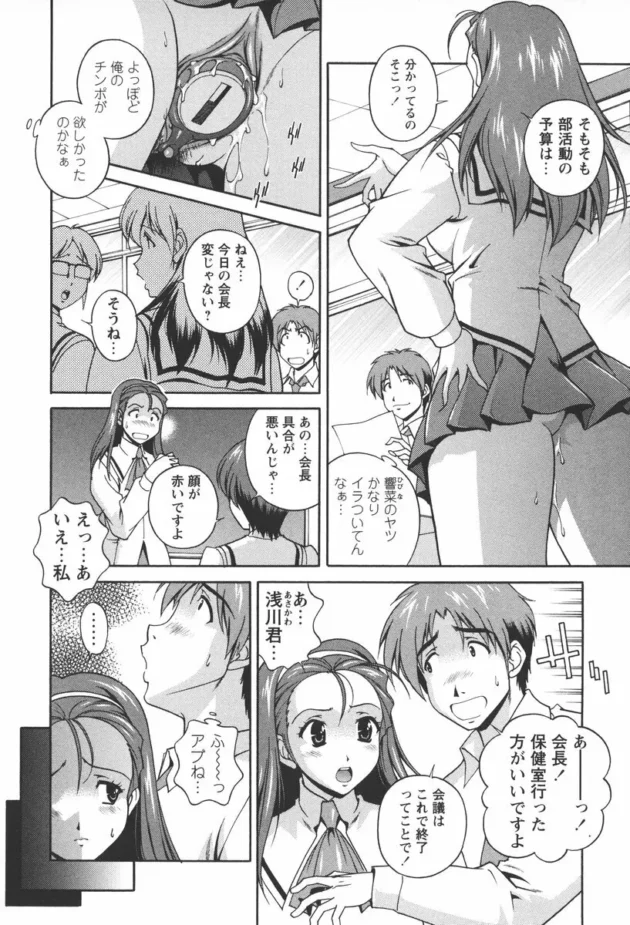 疑いようのない歴史的事実である。【無料 エロ同人】14