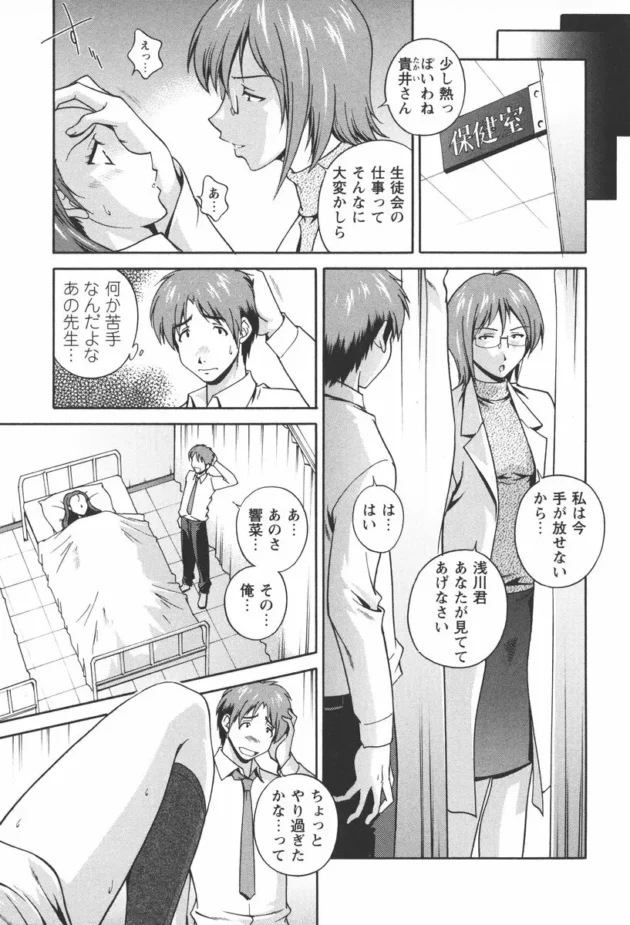 疑いようのない歴史的事実である。【無料 エロ同人】15