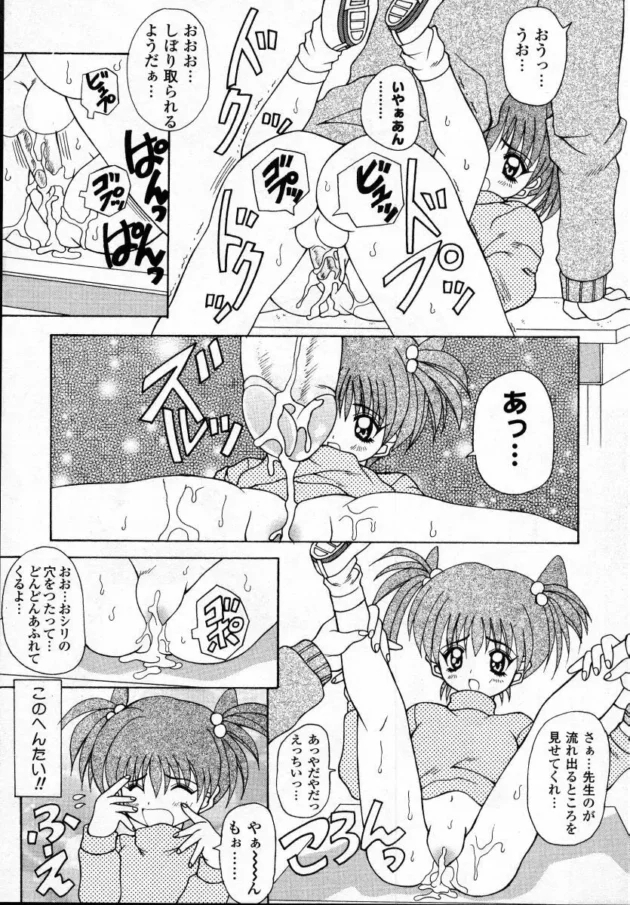 みんなのオチンチン見せてくれたらエッチさせてあげるって言うビッチなJSに感動したｗｗｗｗｗｗｗｗｗｗ17