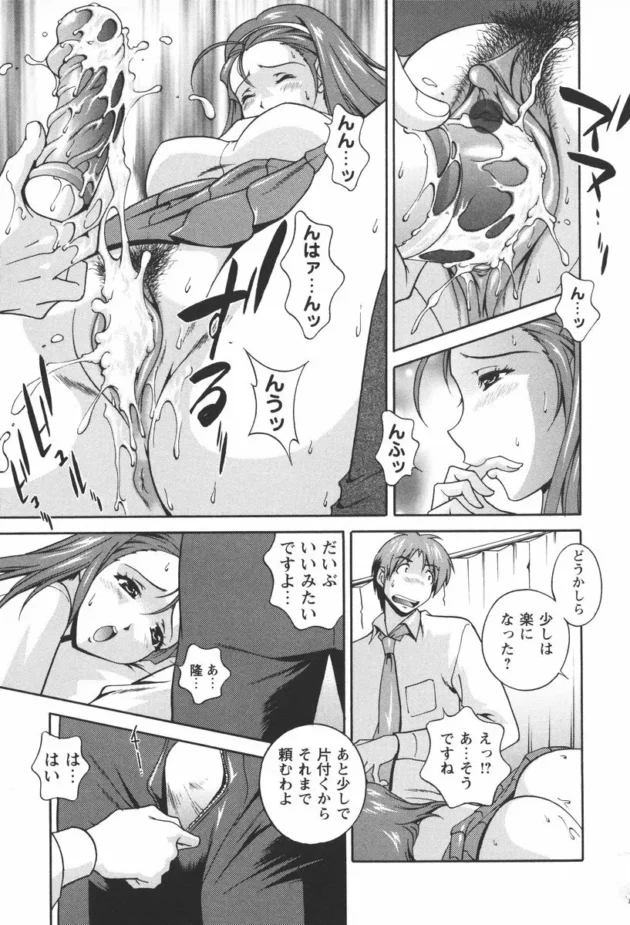 疑いようのない歴史的事実である。【無料 エロ同人】17