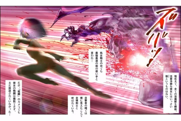 淫魔獣と戦う処女戦士が拘束されて触手に処女まんこ汚され媚薬を飲まされ…【無料 エロ同人】3