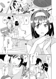 彼氏と一緒にジムへ通いだしたJDがインストラクターのセクハラマッサージでイカされちゃうｗ【無料 エロ同人】