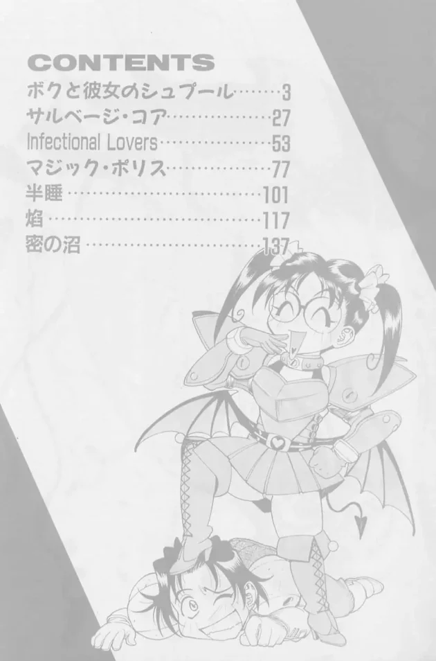 変態ドＭな妹を緊縛拘束してちんこおねだりさせて近親相姦【無料 エロ同人】5
