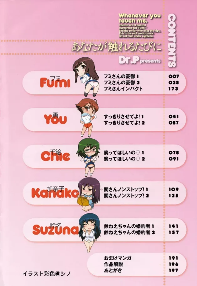 お尻マニアの先輩と付き合う女子校生の悩みｗｗｗｗｗｗｗｗｗｗｗｗｗｗｗｗｗｗｗｗｗｗｗｗｗｗｗｗｗｗ5