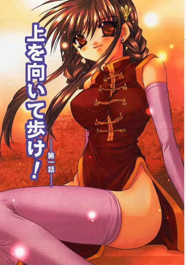 チャイナ服の美少女退魔士と助手のメイドさんが触手に陵辱されちゃうよｗｗｗｗｗｗｗｗ5