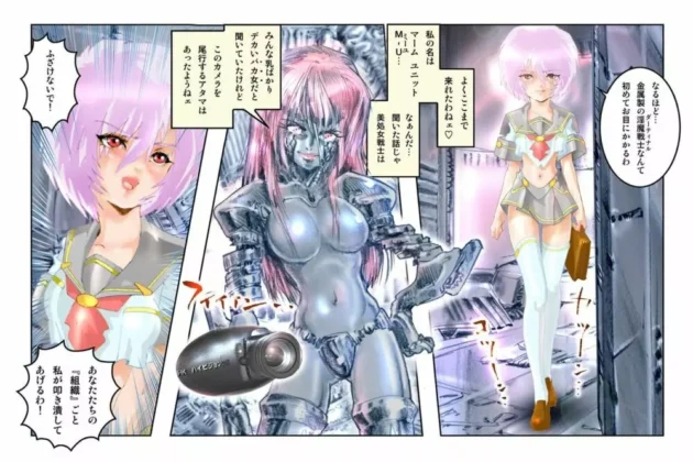 淫魔獣と戦う処女戦士が拘束されて触手に処女まんこ汚され媚薬を飲まされ…【無料 エロ同人】6