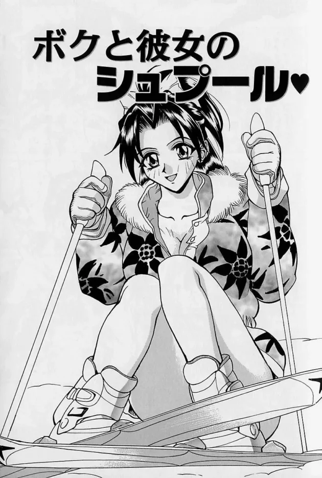 変態ドＭな妹を緊縛拘束してちんこおねだりさせて近親相姦【無料 エロ同人】6