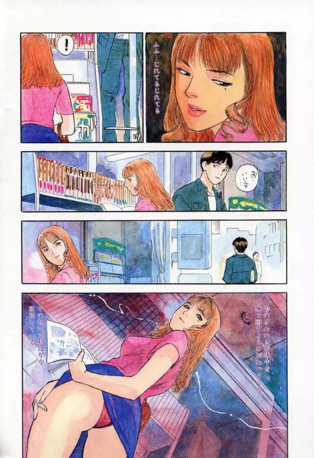 JKには見えないお姉さんな女子高生がスタンドにエロイいたずらをされて喜んじゃってます【無料 エロ同人】6