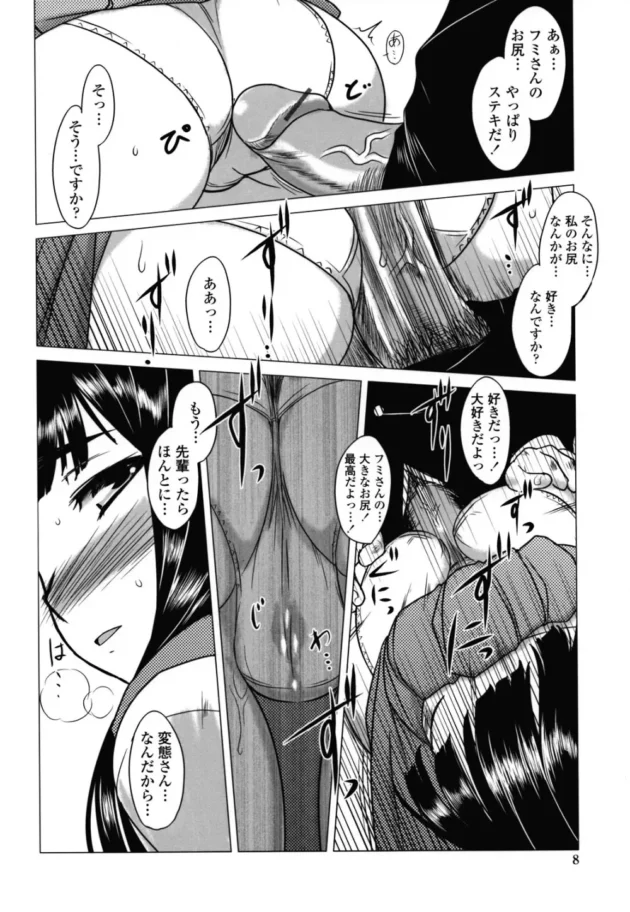 お尻マニアの先輩と付き合う女子校生の悩みｗｗｗｗｗｗｗｗｗｗｗｗｗｗｗｗｗｗｗｗｗｗｗｗｗｗｗｗｗｗ7