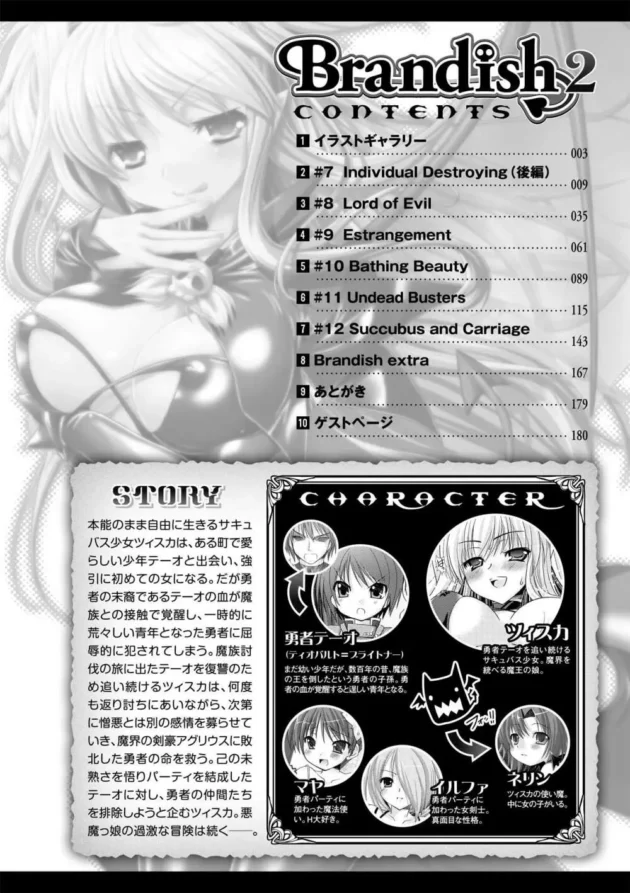 エッチな夢を魅せる能力スゲーな～ｗｗｗｗｗｗｗｗｗｗｗｗｗｗｗｗｗｗｗｗｗｗｗｗｗｗ8