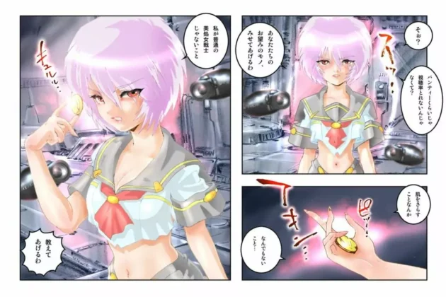 淫魔獣と戦う処女戦士が拘束されて触手に処女まんこ汚され媚薬を飲まされ…【無料 エロ同人】9