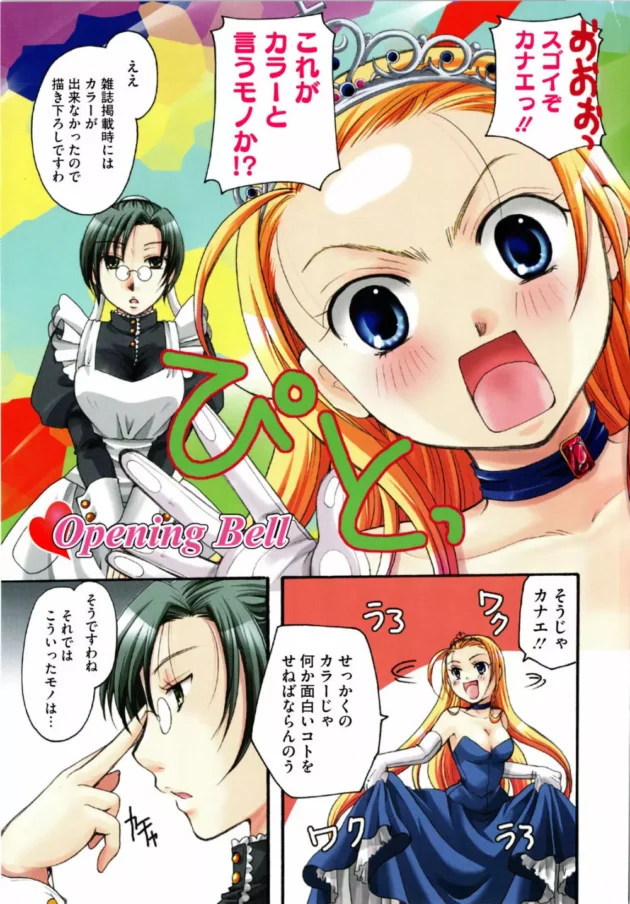 美人で意外と素直だったから良かったけど、ブサイクだったらどうするんだよｗｗｗｗｗｗｗｗｗｗｗｗｗｗｗｗｗｗ9