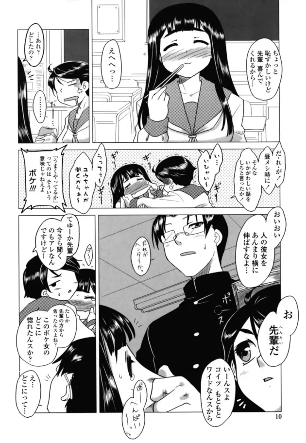 お尻マニアの先輩と付き合う女子校生の悩みｗｗｗｗｗｗｗｗｗｗｗｗｗｗｗｗｗｗｗｗｗｗｗｗｗｗｗｗｗｗ9