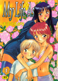 お姉さん３人を拾われてM奴隷として幸せにくらしています…【無料 エロ同人】