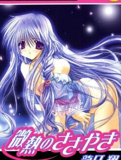 チャイナ服の美少女退魔士と助手のメイドさんが触手に陵辱されちゃうよｗｗｗｗｗｗｗｗ