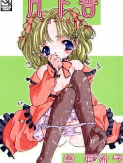 牛乳好きの妹に俺もミルク出るんだって言った結果【無料 エロ同人】