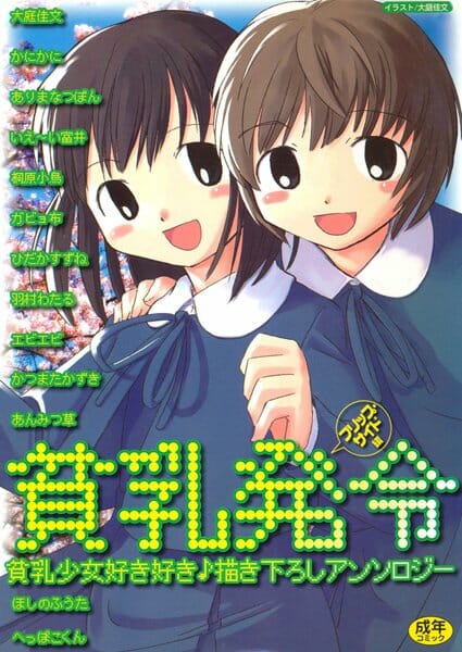 純粋そうな学生カップルが仲直りのラブラブエッチだよ～ｗｗｗｗｗｗｗｗｗｗｗｗｗｗ