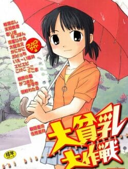 ツインテのロリ美少女が海でおじさんにレイプされた・・と思ったら金持ちを狙った少女たちの作戦でしたｗ